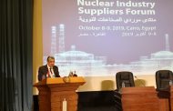 وزير الكهرباء : الصناعات النووية خطوة على طريق تنفيذ البرنامج النووي المصرى وهدفنا توطين التكنولوجيات النووية في مصر
