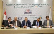 بنكا الاهلي المصري وقطر الوطني يرتبان تمويل مشترك قيمته 1.7 مليار جنيه لصالح شركة ريدكون للتعمير