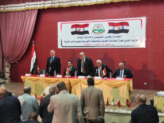 بالصور .. بدء اجتماع المجلس التنفيذى لاتحاد عمال الصناعات الكهربائية والميكانيكية والمعدنية