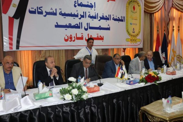 قارون للبترول تعقد إجتماعا موسعا للجنة الجغرافية لمنطقة شمال الصعيد بحقولها الرئيسية بالصحراء الغربية