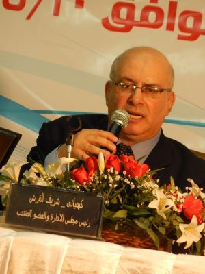 وفاة المهندس شريف القرش رئيس موبكو الاسبق والموقع يتقدم بخالص العزاء