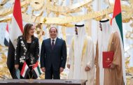 مصر والإمارات تؤسسان منصة استثمارية استراتيجية مشتركة بقيمة 20 مليار دولار