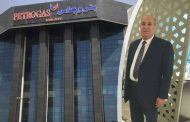بتروجاس تتقدم بخالص العزاء والمواساة للمحاسب اشرف عبد الله نائب رئيس الهيئة للشئون المالية في وفاة شقيقه