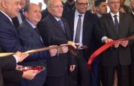 بحضور وزراء التعليم والتجارة والإنتاج الحربى ..انطلاق معرض إيجي ترافيك اليوم
