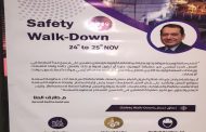 انطلاق فعاليات يوم السلامة بجميع شركات قطاع البترول الاحد المقبل