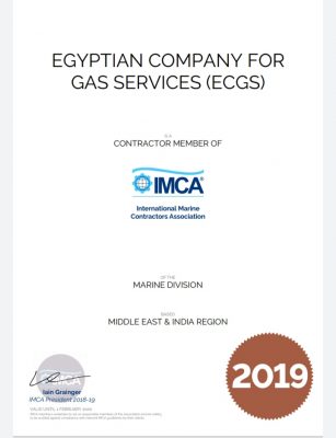 المصرية لخدمات الغاز تحصل علي عضوية منظمة الايميكا العالمية ضمن أفضل الف شركة علي مستوي العالم