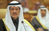 وزير الطاقة السعودي : بدء تنفيذ مشروع حقل الدرة البحري للغاز قريباً