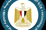 وزارة البترول  والثرة المعدنية تطلق شعارها الجديد