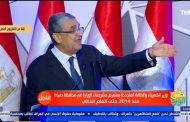 شاكر خلال كلمته في افتتاح مشروعات دمياط : وزارة الكهرباء استقبلت 7.4 مليون شكوى.. وتليفونى الشخصى 1300 شكوى