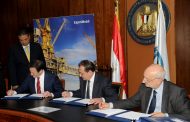 شركة إكسون موبيل تحتفل بتوقيع اتفاقيتين بحريتين للبحث والتنقيب عن الغاز الطبيعي في مصر بالبحر الأبيض المتوسط