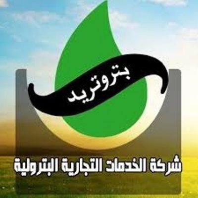 تليميديا توقع مع بتروتريد عقد اتفاق خدمة الرد الصوتي