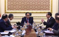 رئيس الوزراء يتابع إجراءات فض التشابكات المالية بين وزارات الكهرباء والبترول والمالية وقطاع الأعمال العام