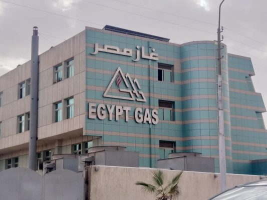 غاز مصر تحصل علي شهادة الايزو 50001 / 2015 فى مجال إدارة وترشيد الطاقة