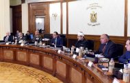 عاجل .. الغاء هيئة المحطات المائية ونقل اصولها الى هيئة الطاقة الجديدة