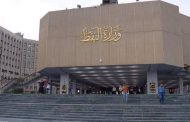 شركة نفط البصرة تنفي مغادرة عدد من موظفي شركة ( CNPC) الصينية حقل غرب القرنة /1 جنوب العراق
