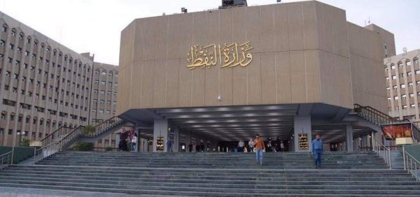 شركة نفط البصرة تنفي مغادرة عدد من موظفي شركة ( CNPC) الصينية حقل غرب القرنة /1 جنوب العراق