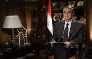 تأكيدا لانفراد باور نيوز .. الكهرباء تؤكد زيارة شاكر اليوم للكونغو الديمقراطية على رأس وفد يضم عدد كبير من ممثلى الشركات المصرية