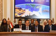 الملا يرأس الاجتماع الوزاري لمنتدي غاز شرق المتوسط ويؤكد علي التعاون المثمر بين الدول المشاركة للتغلب على التحديات الهائلة بالمنطقة