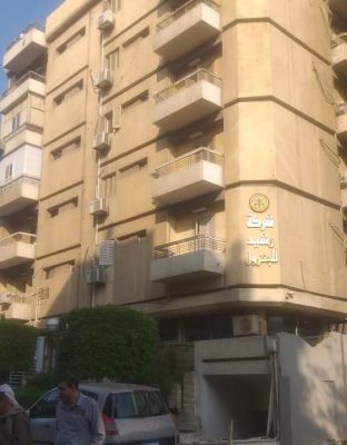 رشيد للبترول تعلن عن حاجتها لمهندسين في مختلف التخصصات .. تعرف عليها