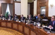 مجلس الوزراء يوافق على بدء إجراءات تطبيق الهيكل التنظيمى الجديد لقطاع البترول .. والملا يؤكد : يساهم فى زيادة النمو الاقتصادى للبلاد