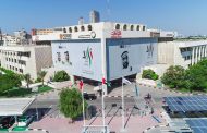 مشروعات هيئة كهرباء ومياه دبي تستقطب اهتمام  المشاركين في القمة العالمية لطاقة المستقبل 2020 في أبوظبي