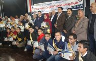 بالصور .. تحت رعاية 