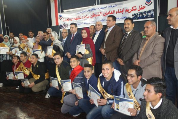 بالصور .. تحت رعاية 