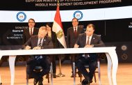 مصر وتشيلى توقعان اتفاقاً للتعاون الفني وتبادل الخبرات في مجال البترول