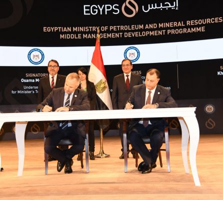 مصر وتشيلى توقعان اتفاقاً للتعاون الفني وتبادل الخبرات في مجال البترول