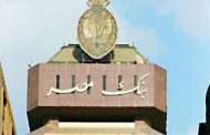 بنك مصر يتيح مميزات برنامج الولاء لعملاء 