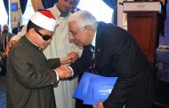 المصرف المتحد يحتفل بدفعة جديدة من الفائزين في مسابقة القران الكريم بالاسكندرية