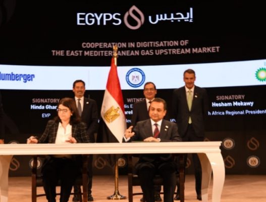 التوقيع على مذكرة تفاهم لإنشاء اول بوابة إلكترونية للبحث والاستكشاف