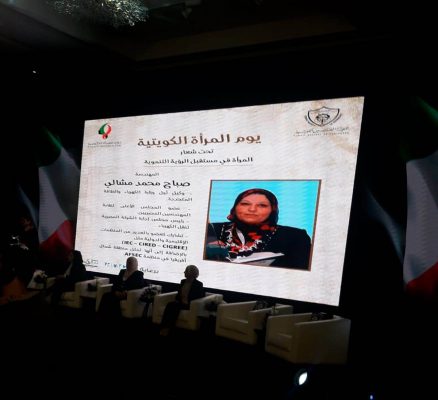 صور خاصة .. أجواء الاحتفال بتكريم المهندسة صباح مشالى في دولة الكويت كأفضل شخصيات الوطن العربى