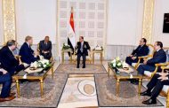 إيجبس ٢٠٢٠