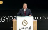 الملا : مؤتمر ايجبس بات منصة متميزة لعرض قصص نجاح قطاع البترول ونافذة لاستعراض الفرص الاستثمارية