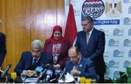 ايجوث توقع مع طلعت مصطفى عقد انشاء فندق السلطانة ملك بالاقصر