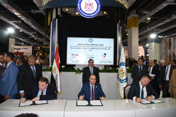 الكيميائي سعد هلال يوقع مع شركتي BSW Group Holdings LTD و Shard capital Partners LLP اتفاقية تعاون بشأن مجمع التكرير بالعلمين