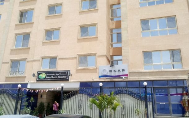 ايناب سيبترول تُعين عبد الناصر خضري مديراً عاماً وعضو منتدب لشركة بتروشهد