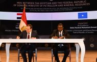 الملا يوقع مع نظيره الصومالي مذكرة تفاهم لتعزيز التعاون في مجالات البترول والغاز والثروة المعدنية