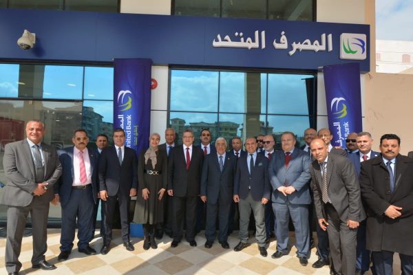 7 فروع تنضم للمصرف المتحد بـ 3 محافظات خلال 2020
