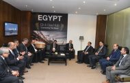 تكنيمونت الايطالية تبدي رغبتها في المشاركة بمشروعات مجمع التكسير الهيدروجيني وإنتاج البروبلين والبولي بروبلين التابع لـ