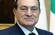 رئاسة الجمهورية تنعي الرئيس الاسبق محمد حسني مبارك
