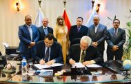 توقيع بروتوكول تعاون بين شركة أسيوط لتكرير البترول والأكاديمية العربية للعلوم الإدارية والمالية والمصرفية وشركة مهارات الزيت والغاز OGS