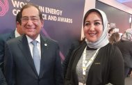 بحضور وزير البترول .. سيدات أنربك تشارك في مؤتمر المرأة علي هامش ايجبس 2020