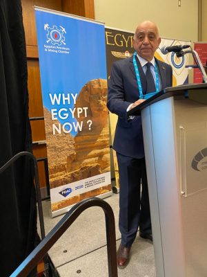 رئيس غرفة البترول والتعدين باتحاد الصناعات .. مصر سجلت حضورا قويا وقدمت مشاركة متميزة في اهم مؤتمر عالمي للتعدين 