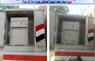 تعرف على إنجازات شركة شمال الدلتا لتوزيع الكهرباء في كفر الشيخ
