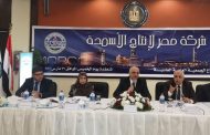 موبكو تحقق اعلي مبيعات وايرادات منذ عام 2008 وتصدر منتجاتها الي 23 دولة