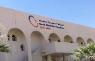 كهرباء السعودية توقع اتفاقيات مع مؤسسة تحلية المياه بقيمة 923 مليون ريال