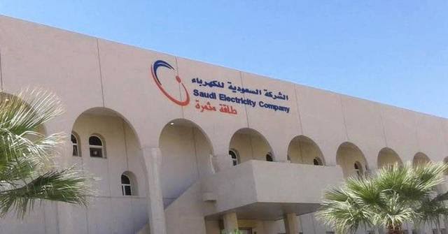 كهرباء السعودية توقع اتفاقيات مع مؤسسة تحلية المياه بقيمة 923 مليون ريال