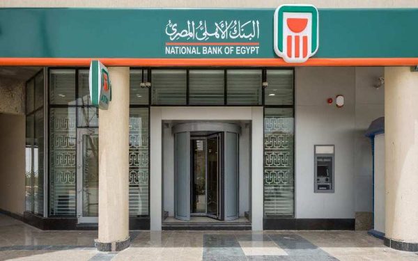 البنك الأهلي المصري يوفر إمكانية الاشتراك في خدمة الكشف الالكتروني للحسابات والبطاقات
